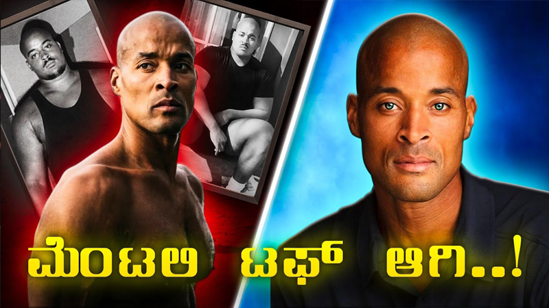 David GOGGINS